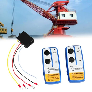 

3PCS 12V Car Wireless Winch Remote Control Power In/Out Control Dual Switch Transmitter Set Truck ATV SUV Truck Vehicle Kit