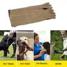 Антиукус из натуральной кожи, защитные перчатки для ловли собак, кошек, рептилий, животных, ультра длинные Домашние животные, укусывающие, защитная сварка