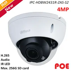 Dahua 4mp ip-камера IPC-HDBW2431R-ZAS-S2 H.265 Поддержка ИК-светодиода 256G SD карта обнаружения движения Аудио и PoE камера безопасности