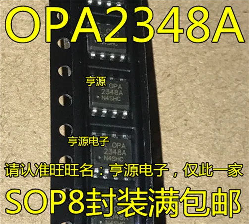 OPA2348AIDR OPA2348AID OPA2348A OPA2348