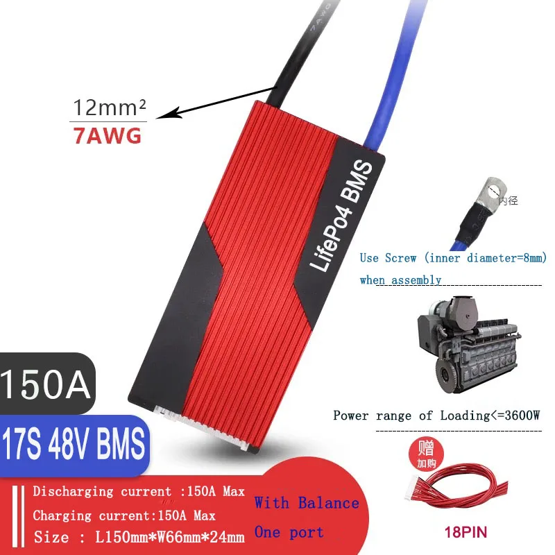 17S 48V 100A 120A 150A 200A BMS PCM с балансом LiFePO4 Аккумуляторный блок(номинальное напряжение 3,2 V) подключен в 17 серии