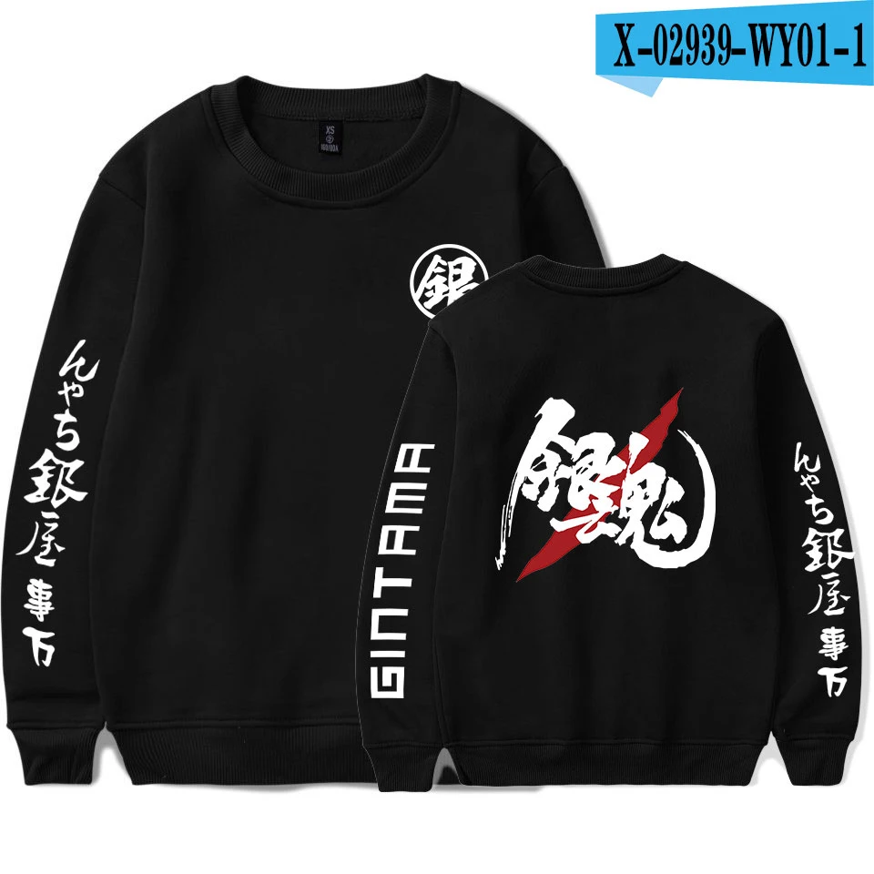 Gintama Sweatshirt Harajuku Fashion Anime Sweatshirt Sakata Gintoki Funny Printed Japanese Cartoon Autumn Winter Pullover - Цвет: black