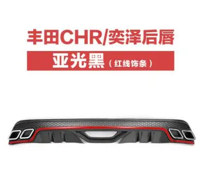 Для Toyota CHR Body kit спойлер- для CH-R HC ABS задний спойлер передний бампер диффузор защитные бамперы - Цвет: Лаванда