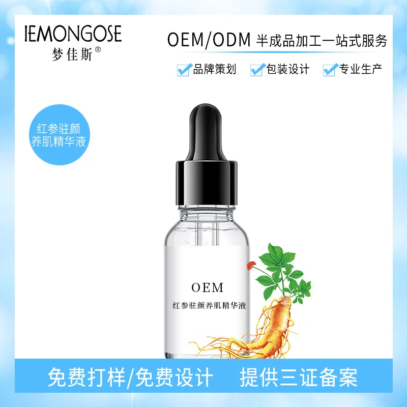 

Red Ginseng Totale Keep Muscle Essence Water Moisturizing Lifting And Firming Pores Processing