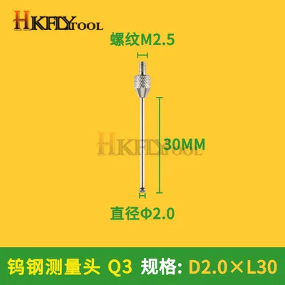 Tungsten D2.0xL30 Циферблатный индикатор удлинитель измерительная головка высотомер стилус высотомер рубиновые щупы мультиметра контактная точка для циферблата - Цвет: Tungsten D2.0xL30
