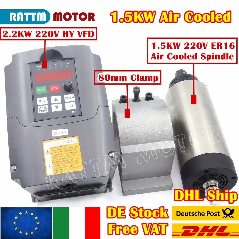 【EU Free VAT】 200 кВт Шпиндельный двигатель с воздушным охлаждением ER16 80x220 мм в 8 А +