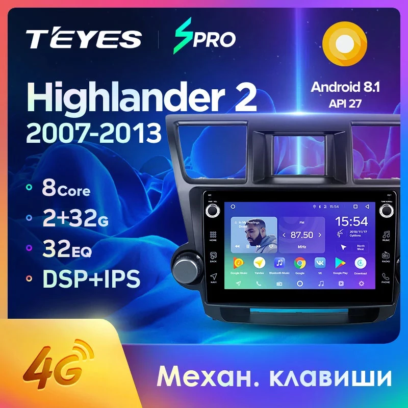TEYES SPRO Штатная магнитола для Тойота Хайлендер XU40 Toyota Highlander 2007 2008 2013 Android 8.1 до 8 ЯДЕР