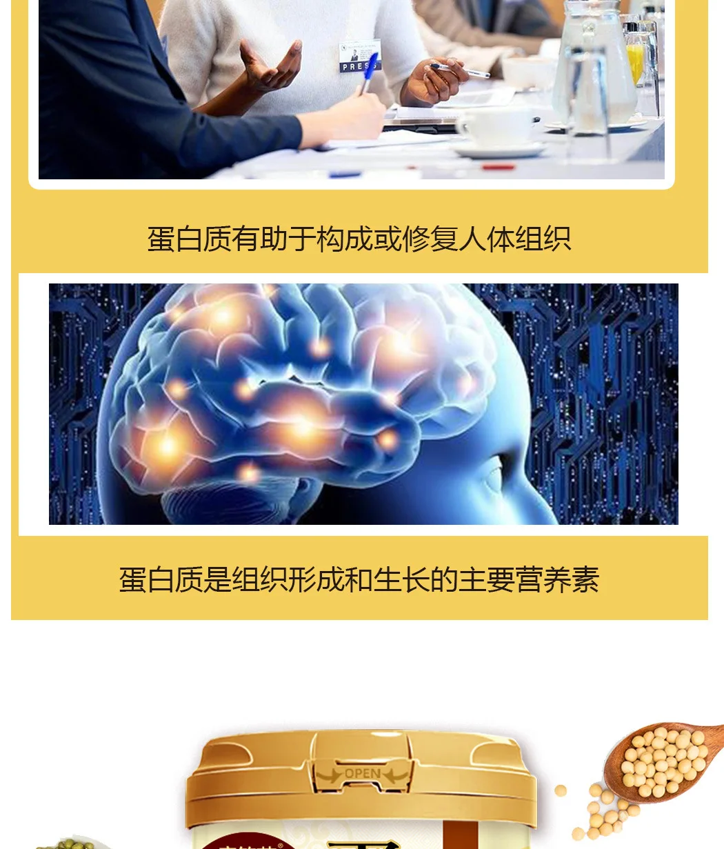 详情页无蔗糖_10.jpg