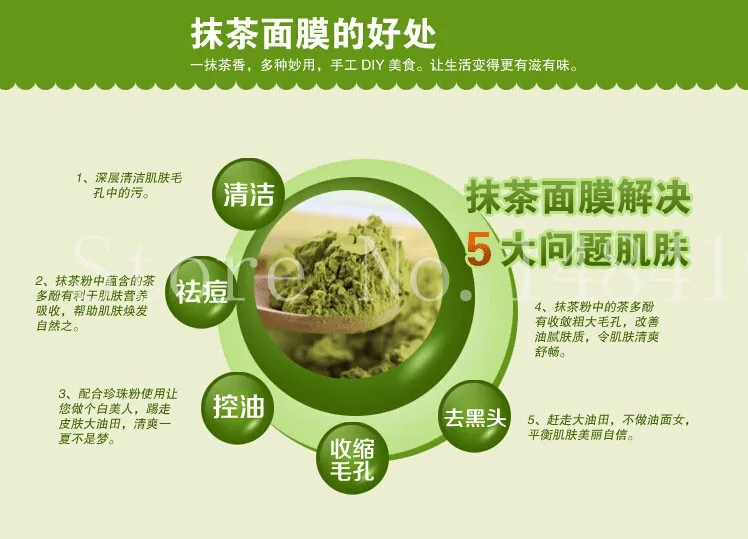 Promotion! 100g Matcha Green Tea Powder Natural Organic slimming tea