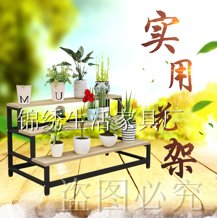 Flower Rack Iron Art Indoor Multi-storey Stairs Type Ladder Shelf To Ground Balcony Green Radish Meat Solid Wood Flowerpot