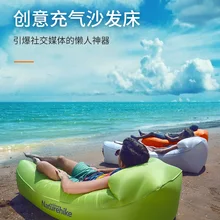 Передвижной клиент наружный Карманный Диван воздушный диван кровать быстрая надувная подушка пляжный надувной диван