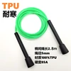 ANTICOLD TPU GREEN