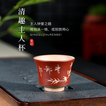 

Two 】 yixing undressed ore purple sand cup sample tea cup all hand small cup double color bamboo owner, 58 yuan/cup