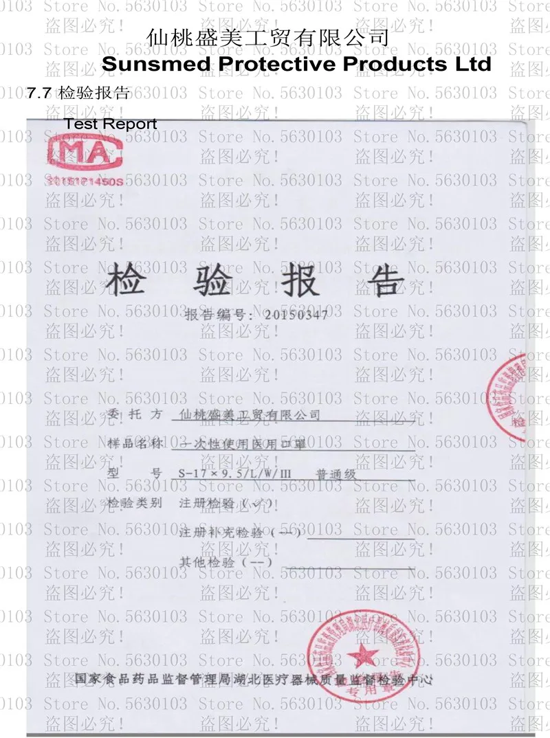 放在图片详情里面 (2) - 副本