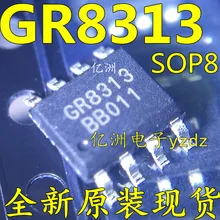 5 шт./лот GR8313 GR8313KG лапками углублением SOP-8