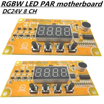

2PCS/ RGBW motherboard 7X12W PAR LED PAR board constant current DC24V