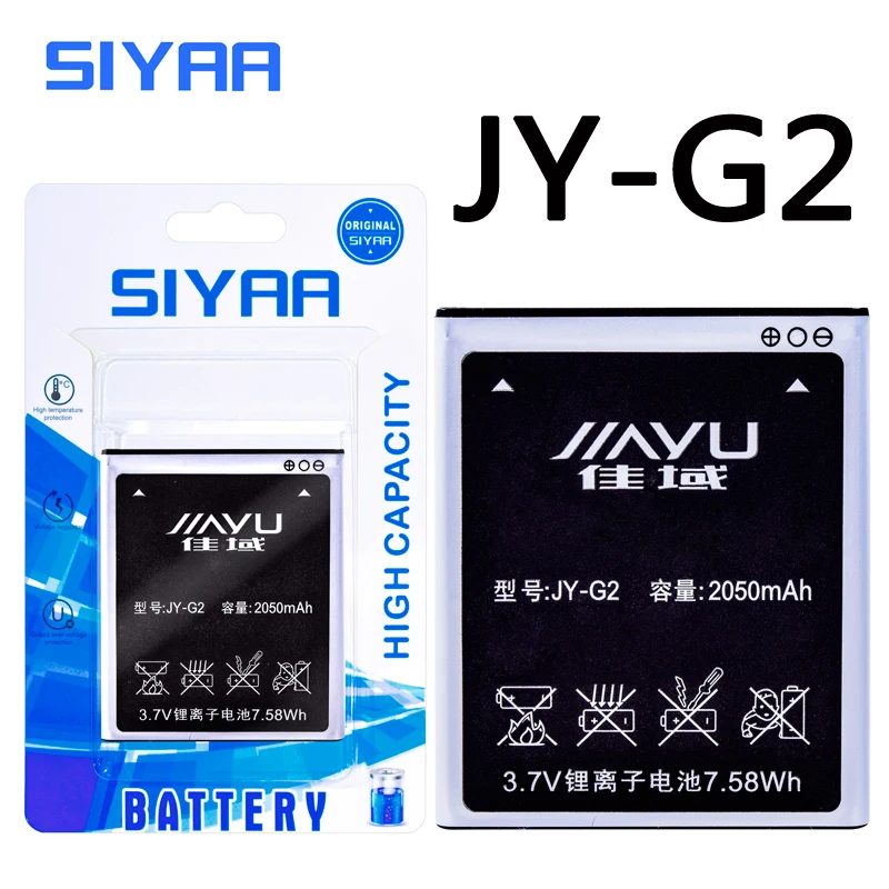 SIYAA оригинальный JY G3 G4 S3 G2 мобильный телефон Батарея для JIAYU G3T G3C G3S JYS3 JYG2