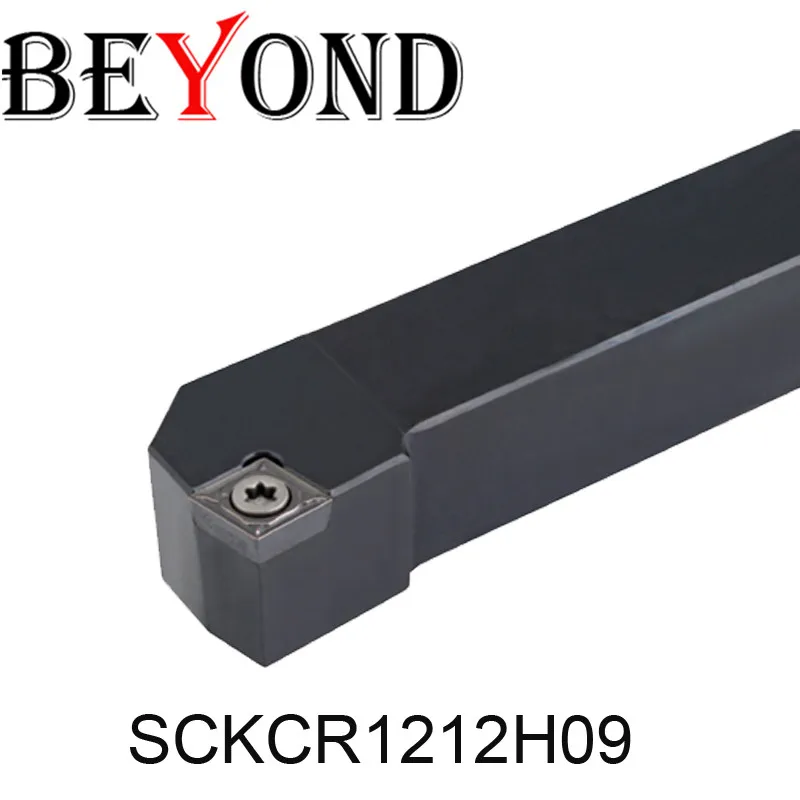 BEYOND SCKCR1212H09 SCKCL1212H09 SCKCR 1212 сверлильный стержень 12 мм внешний токарный инструмент