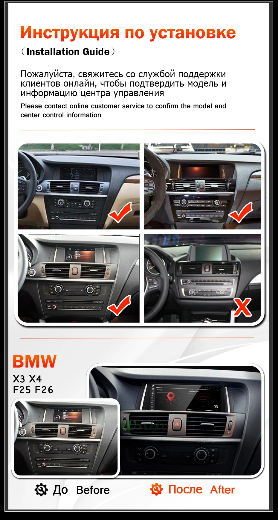 Android 9,0/7,1 ips экран 4G 64G Автомобильный мультимедийный радио для BMW X4 F26 X3 F25 2011- CIC NBT ГЛОНАСС gps навигация без DVD