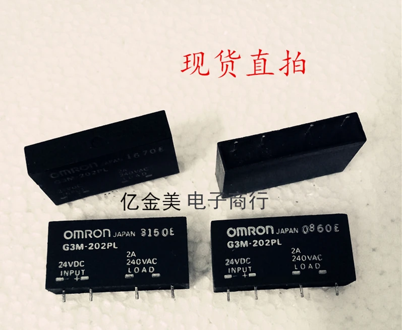 

5PCS/LOT G3M-202PL UTU 24VDC G3M-202PL-UTU-24VDC relay 4-pin 2A solid state relay