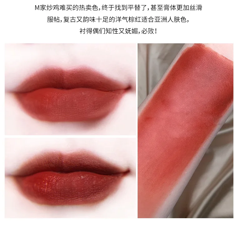 Блестящая Звездная губная помада для школьниц Yiwu makeup shakes the tone of nine velvet Увлажняющая губная помада