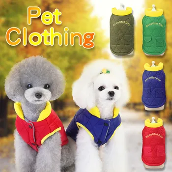 

Pet clothing new two-legged cotton winter double-pocket cotton vest