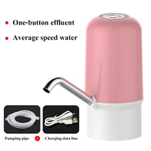 Электрический диспенсер для воды бутылка портативный переключатель питьевой насос для бутыля с водой usb зарядка диспенсер галлон для домашнего офиса