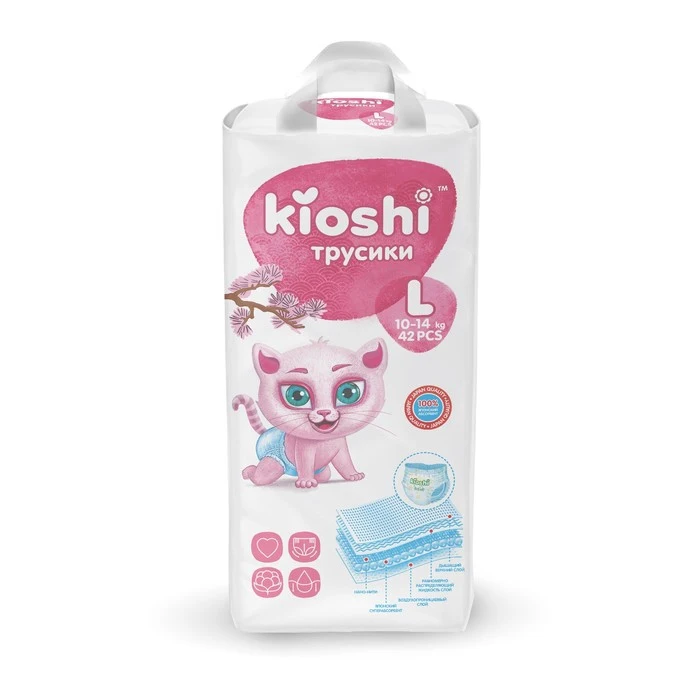 Рисунок 2 - Подгузники-трусики KIOSHI L 10-14 кг