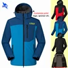 Customize LOGO Men's Waterproof Hiking Camping Clothing Winter Thermal Fleece Hooded Coat Outdoor Ski Climbing Softshell Jacket ► Photo 1/6