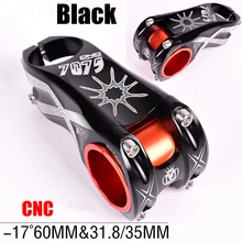 35mm riser stem