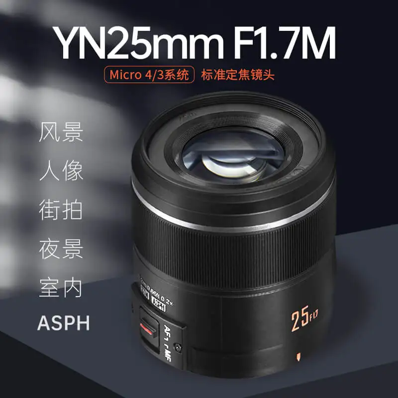 Объектив YONGNUO YN 25 мм F1.7M с большой апертурой AF/MF стандартный прайм-объектив для DSLR