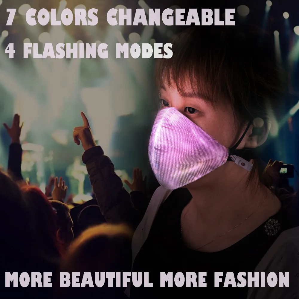 发光口罩reeeee