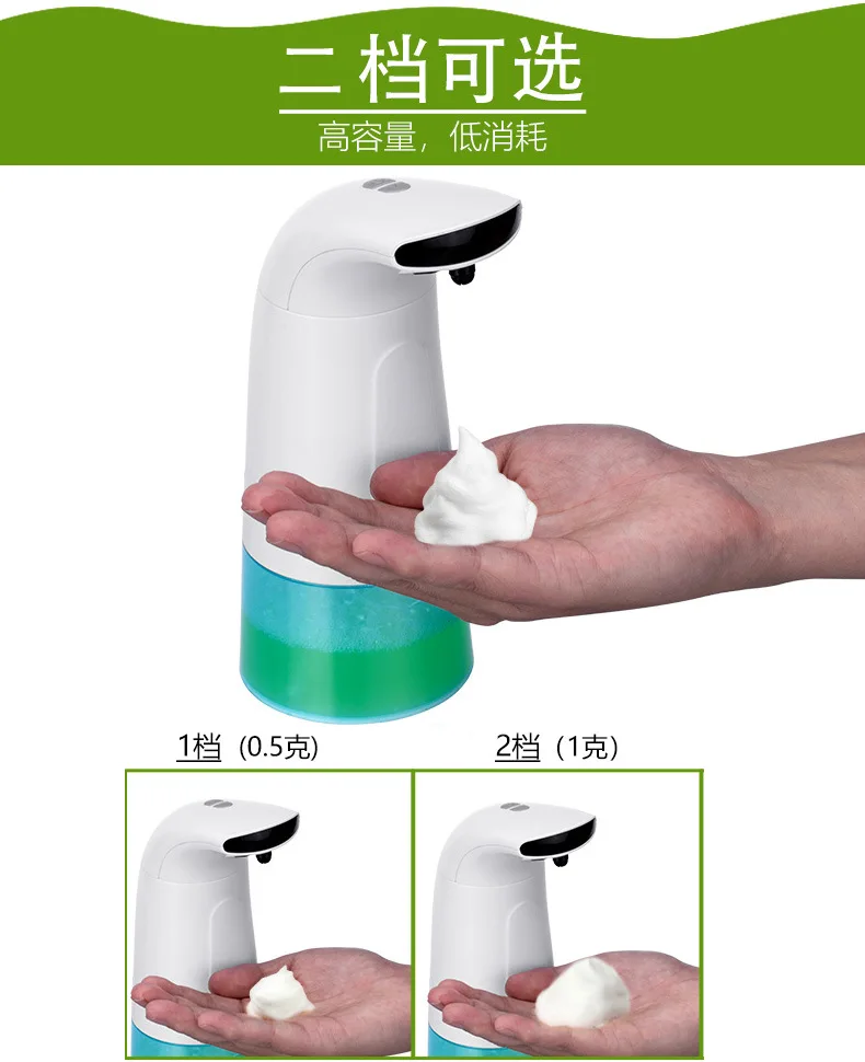 SOURCE Factory Automatic Sensing Foam Wash Phone Infrared Sensing Foam Soap Dispenser Touch Switch