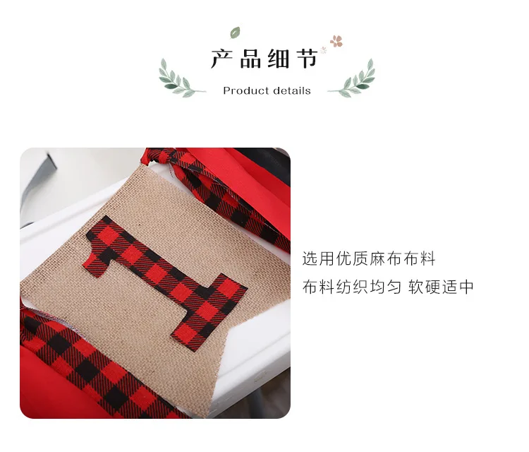 Red Plaid Logging Workers Party Banners Christmas Decorations Dining Chair Hanging Flag Fabric Hanging Flags Customizable