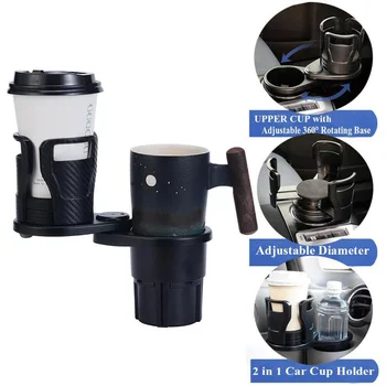 

New Arrival High Quality Universal Car Cup Holder 2in1 Dual Cup Mount Extender Organizer Adjustable Base