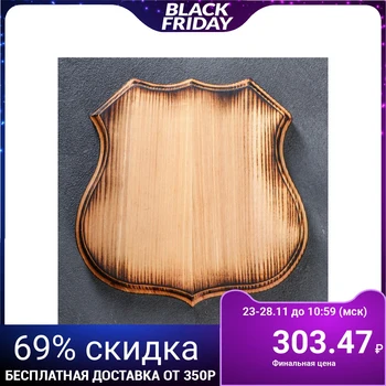 

Medallion for trophies "Premium", 20 х 20 cm, solid ash
