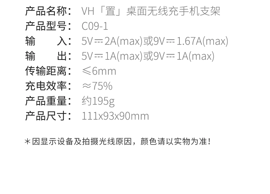 Xiaomi MIjia Youpin VH "набор" настольное Беспроводное зарядное устройство Подставка Беспроводное зарядное устройство/подставка/коробка для хранения три в одном