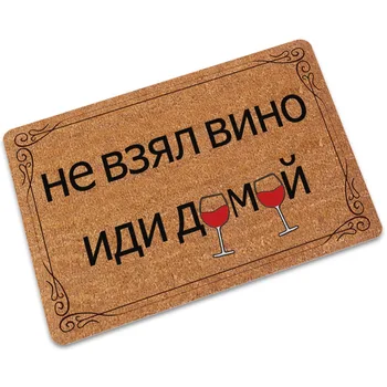 

Piano Russian Rubber Indoor Doormat Latex Backing Non Slip Door Mat for Front Door Inside Floor Dirt Trapper Entrance Rug