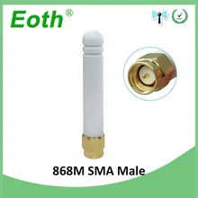 10 шт. 868 МГц 915 МГц Антенна 2~ 3dbi SMA разъем GSM антенна 868 МГц 915 МГц антенна белые антенны для gsm сигнала повторителя