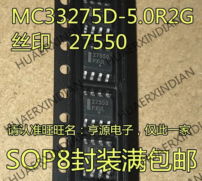 10 шт./лот MC33275 MC33275D-5.0R2G 27550 лапками углублением SOP-8 в