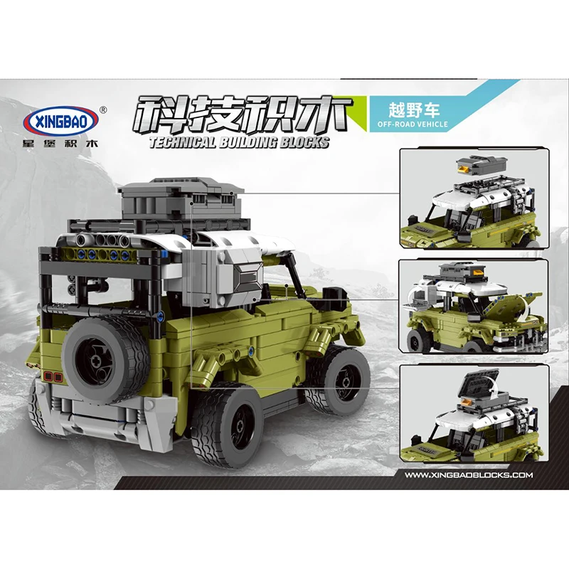 Xingbao 22004 RC автомобиль серии модели внедорожные строительные блоки для автомобилей Кирпичи совместимы с Leogings Technic Juguete