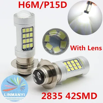 

2PCS H6M P15D 21W 2835 Chip 42SMD 42LED 900LM 6500K 12V High Power Brake Lights With Len Motorcycle Brack Lamps Taillight