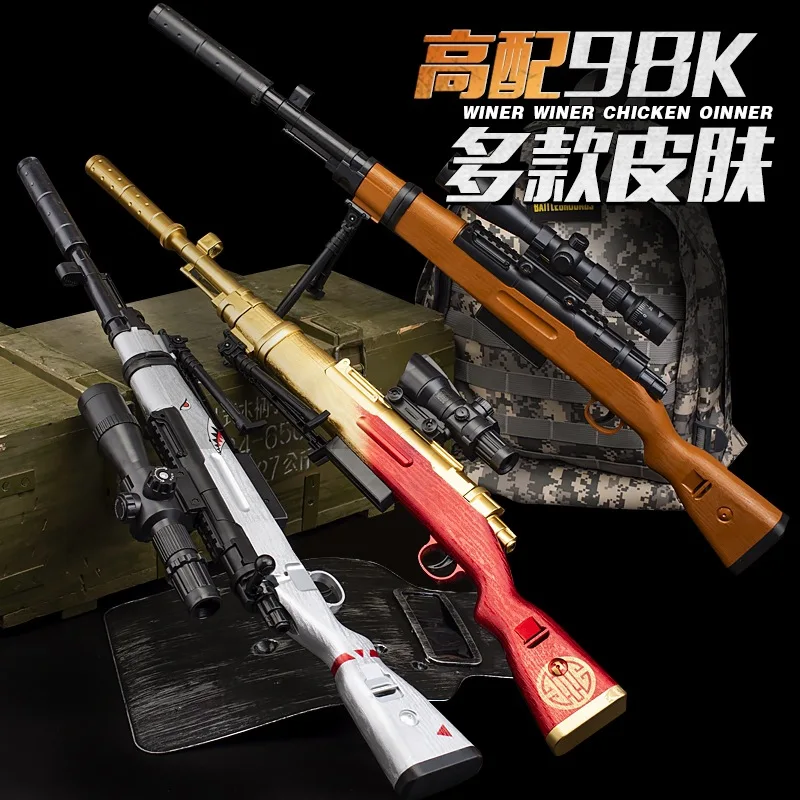 

Luo Chen 98k Sniper-Emission Water Gun Shark Give Ji Skin for the Bomb under Game Celebrity Style Manual Water Gun