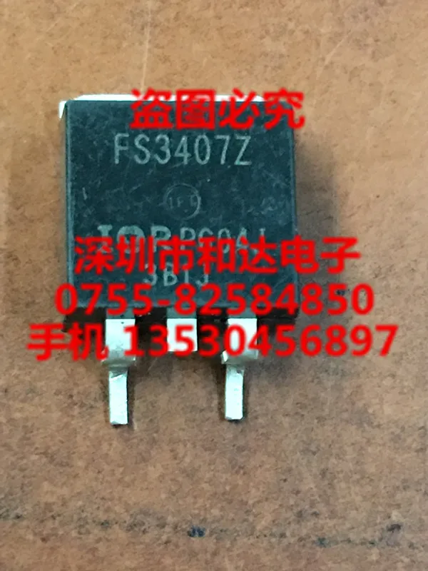 

FS3407Z IRFS3407Z TO-263