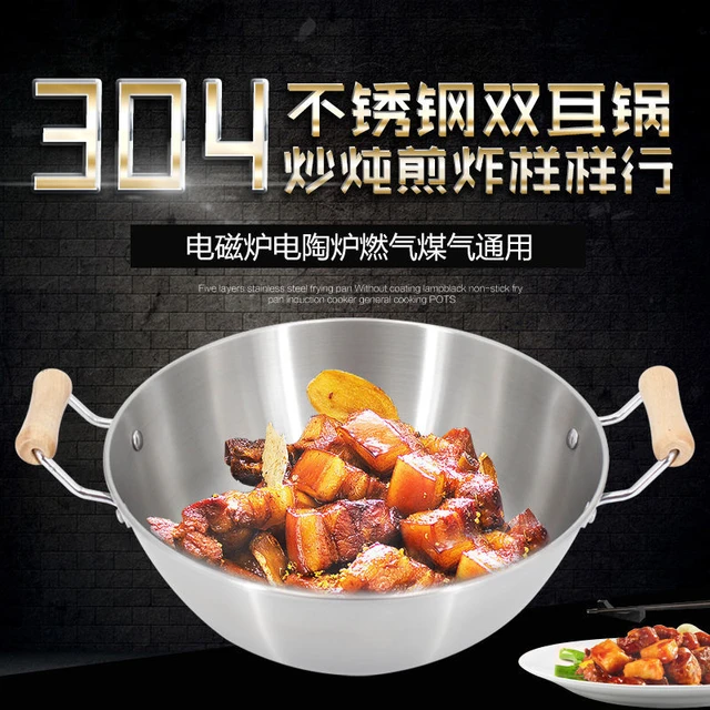 Stainless Steel Frying Pan Thickened 304 Stainless Steel Uncoated