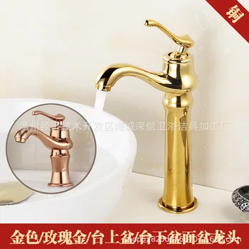 

Golden Washbasin Faucet Cold Heat Copper Bathroom Washbasin Inter-platform Basin Bathroom Cabinet European Style Table Basin Fau