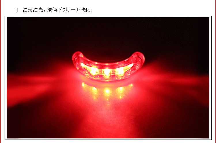 Bicycle Taillights Warning Light Safety Light Mountain Bike Taillight/UFO Taillight