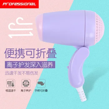 

Infant Low Radiation Portable Blow Dryer Student Household Mini Folding Small Appliances Gift Hair Dryer