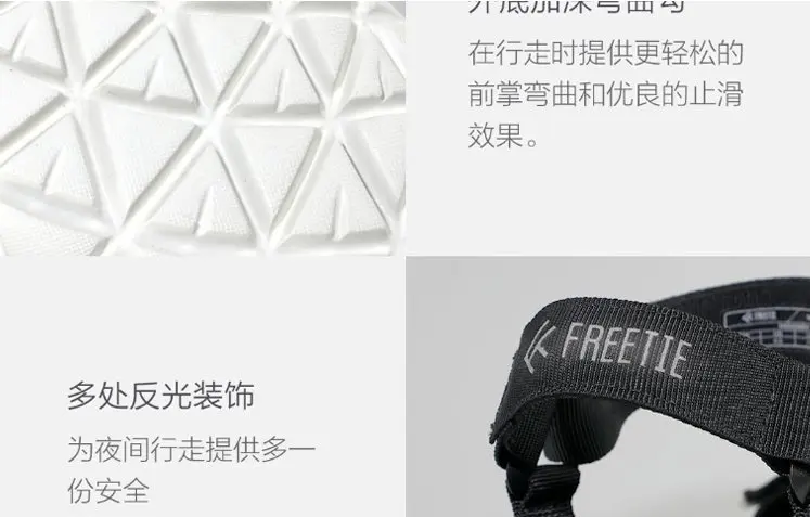 XiaoMi FREETIE изогнутые уличные сандалии мужской из ЭВА Нескользящая одежда мягкие и удобные сандалии и шлепанцы пляжная обувь