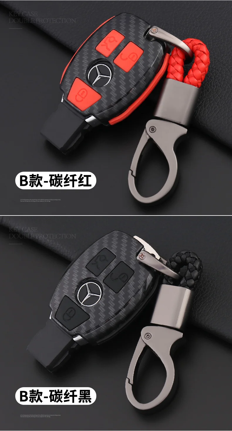 Подходит для Mercedes-Benz key case C200L car C-class S-class E-class glk300 female gla200 key case